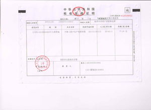 滄州中評資產評估事務所 專業評估服務，助力資產價值精準定位