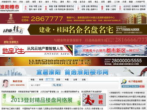 鄭州新經(jīng)緯信息技術(shù) 引領(lǐng)GIS系統(tǒng)與軟件開(kāi)發(fā)的專(zhuān)業(yè)服務(wù)商
