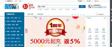 新三板企業(yè)借媒體包裝“道中有道”，新聞工廠(chǎng)一站式服務(wù)助力上市企業(yè)穩(wěn)健發(fā)展