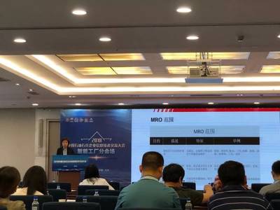 數(shù)智融合，油化創(chuàng)新 英諾森亮相中國石油石化企業(yè)信息技術(shù)交流大會，引領(lǐng)網(wǎng)絡(luò)信息技術(shù)新篇章