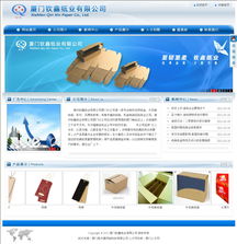 廈門易爾通網絡科技 多城聯動，打造區域數字營銷新標桿