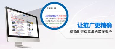 廣州推廣公司 十年磨一劍，專業團隊引領網絡推廣新時代